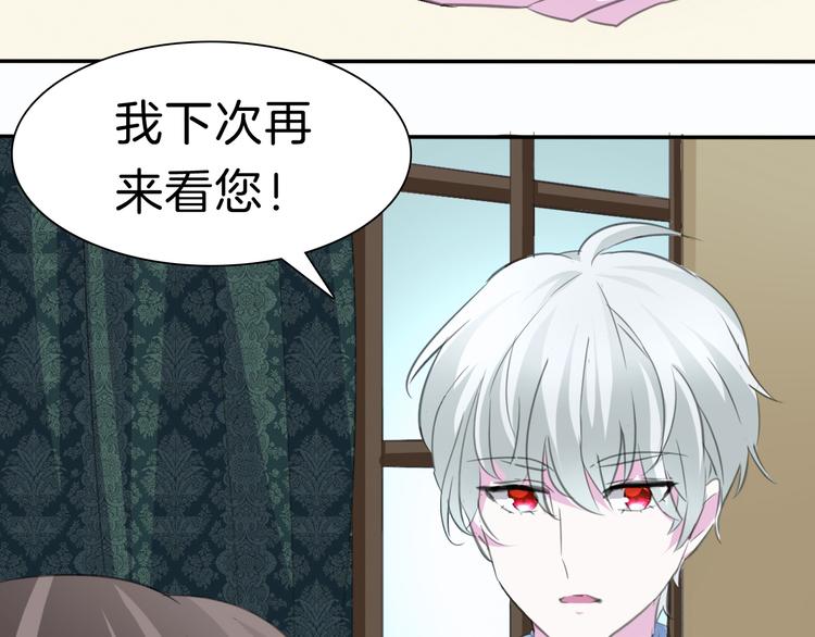 第38话  不要离开我的视线(1/2)-第40话