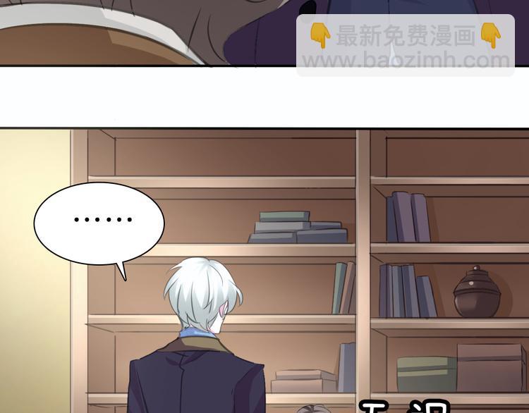 第38话  不要离开我的视线(1/2)-第40话