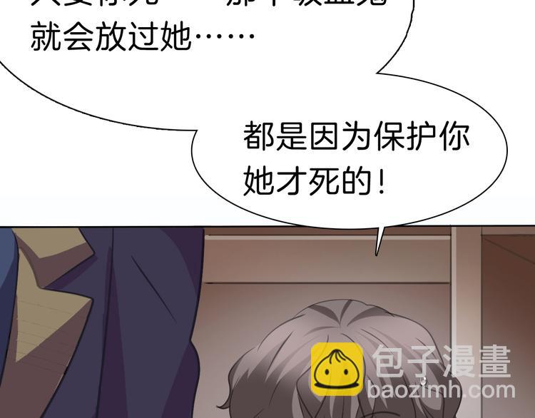 第38话  不要离开我的视线(1/2)-第40话