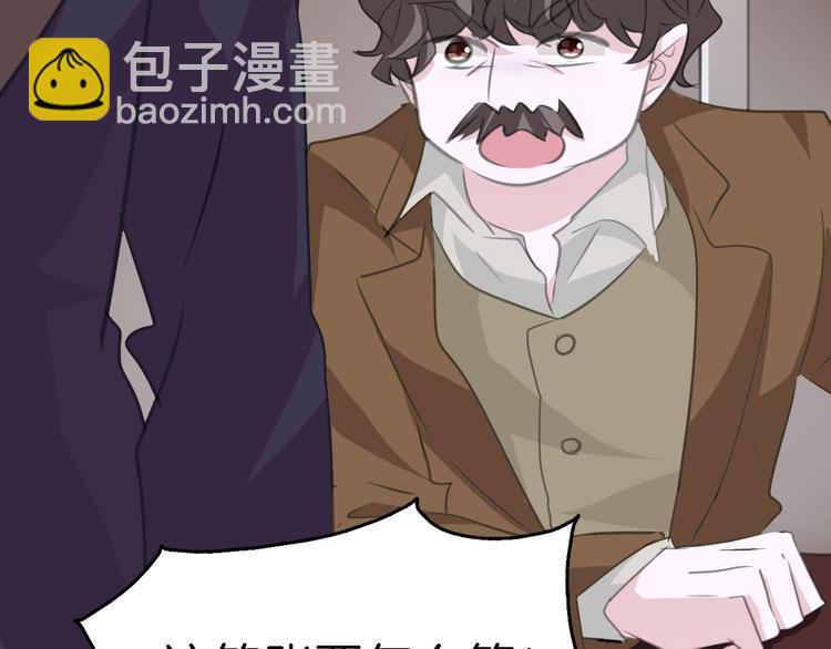 第38话  不要离开我的视线(1/2)-第40话