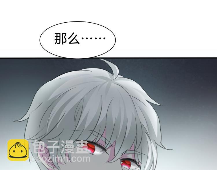 第38话  不要离开我的视线(1/2)-第40话