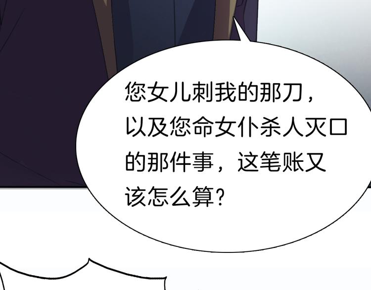 第38话  不要离开我的视线(1/2)-第40话