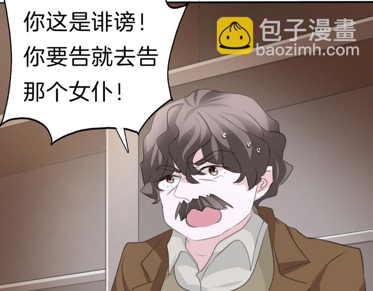 第38话  不要离开我的视线(1/2)-第40话