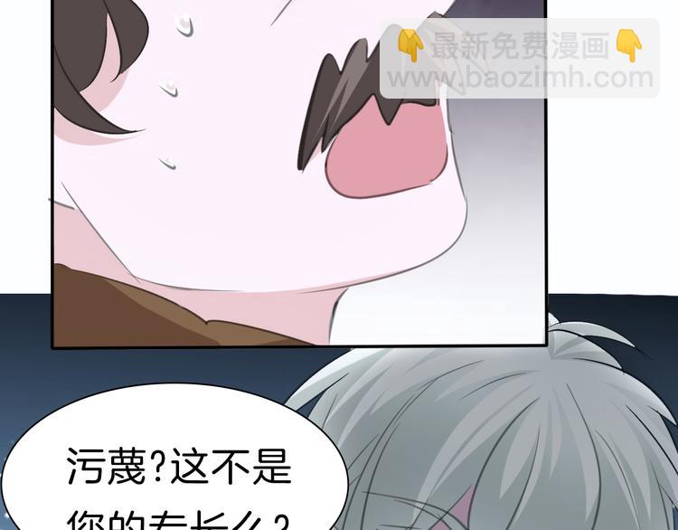 第38话  不要离开我的视线(1/2)-第40话