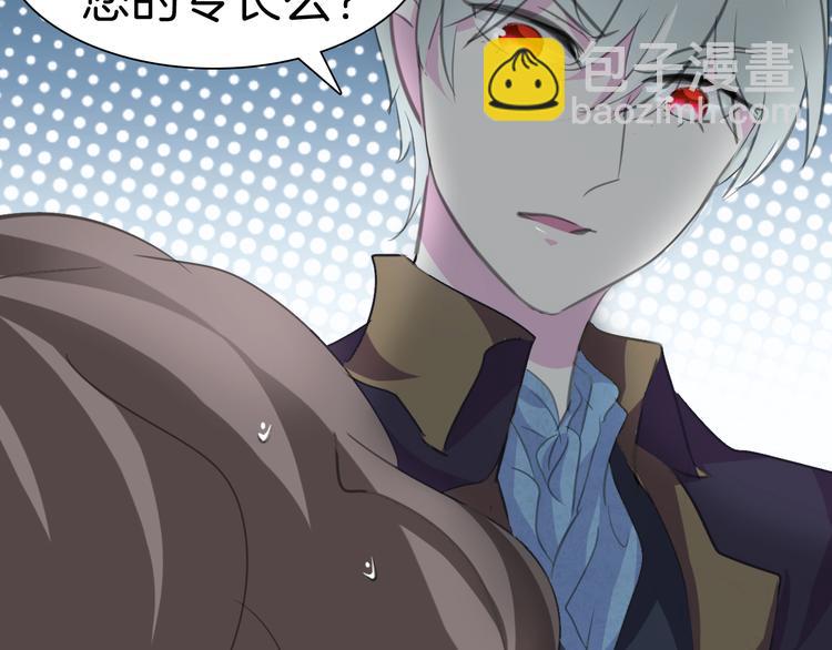 第38话  不要离开我的视线(1/2)-第40话