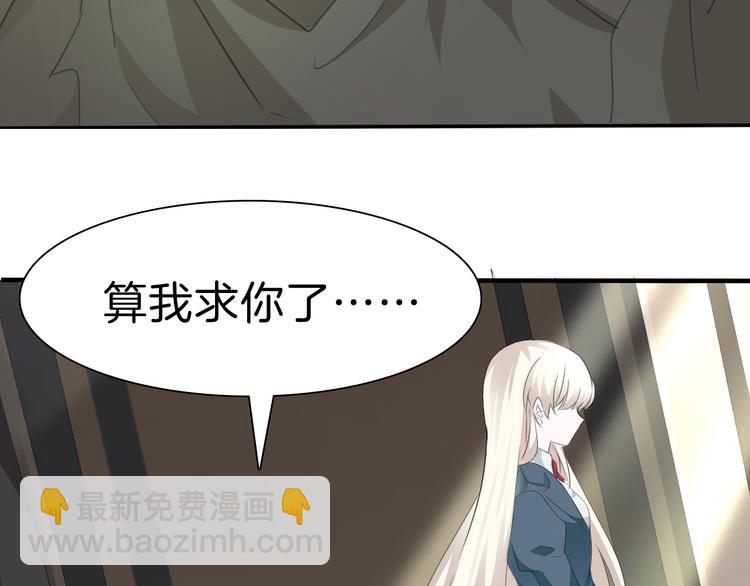 第38话  不要离开我的视线(1/2)-第40话