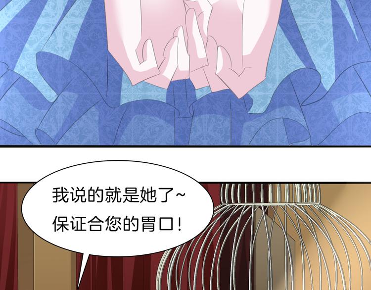 第40话  失控(1/3)-第42话