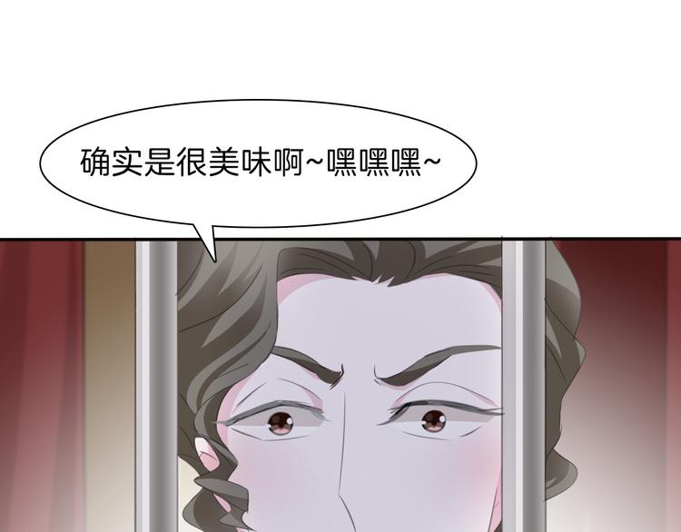 第40话  失控(1/3)-第42话