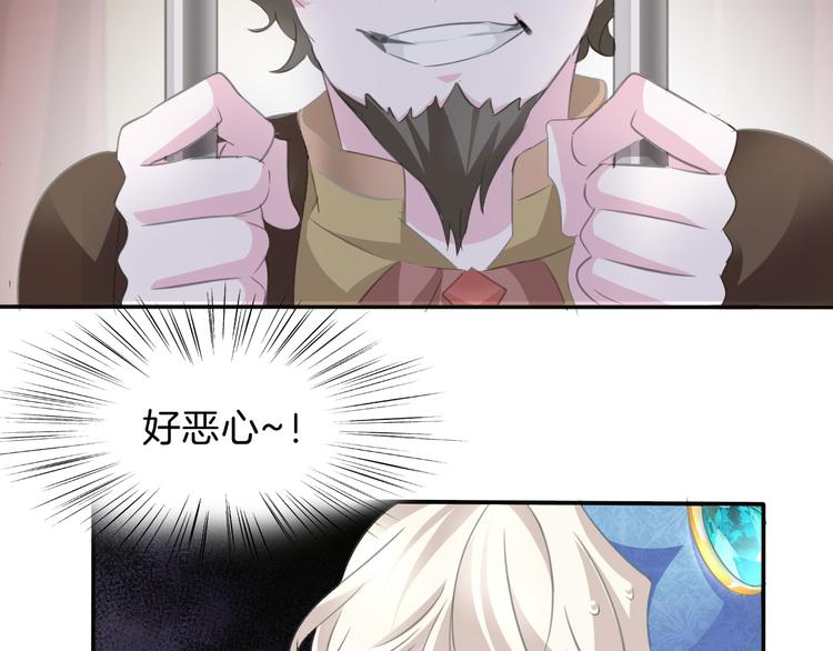 第40话  失控(1/3)-第42话