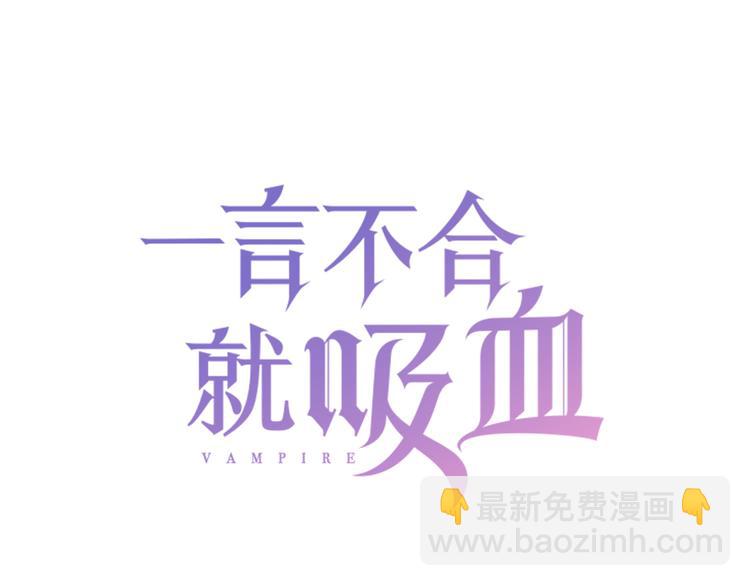 第40话  失控(1/3)-第42话