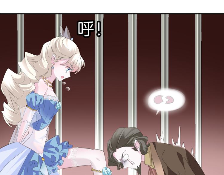 第40话  失控(1/3)-第42话