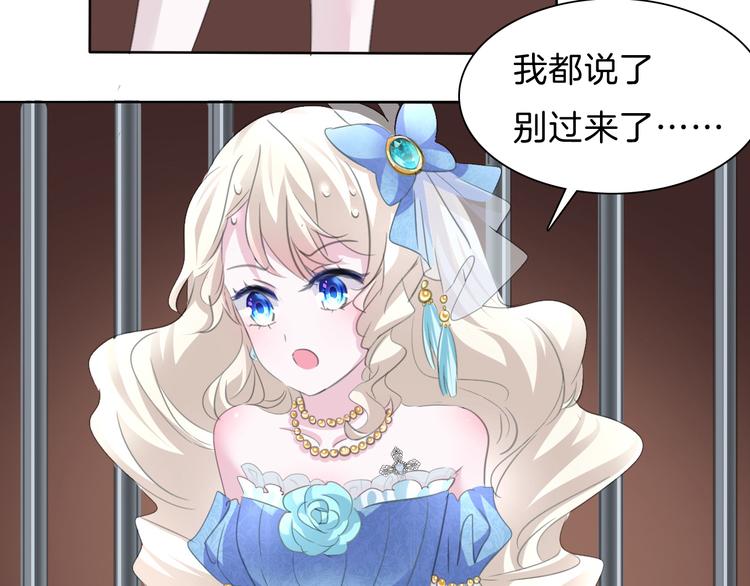 第40话  失控(1/3)-第42话