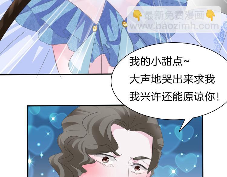 第40话  失控(1/3)-第42话