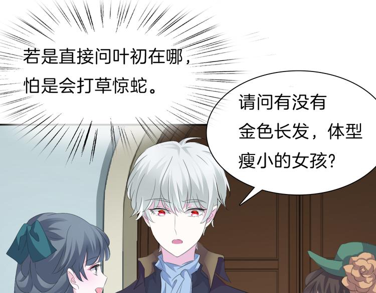 第40话  失控(1/3)-第42话