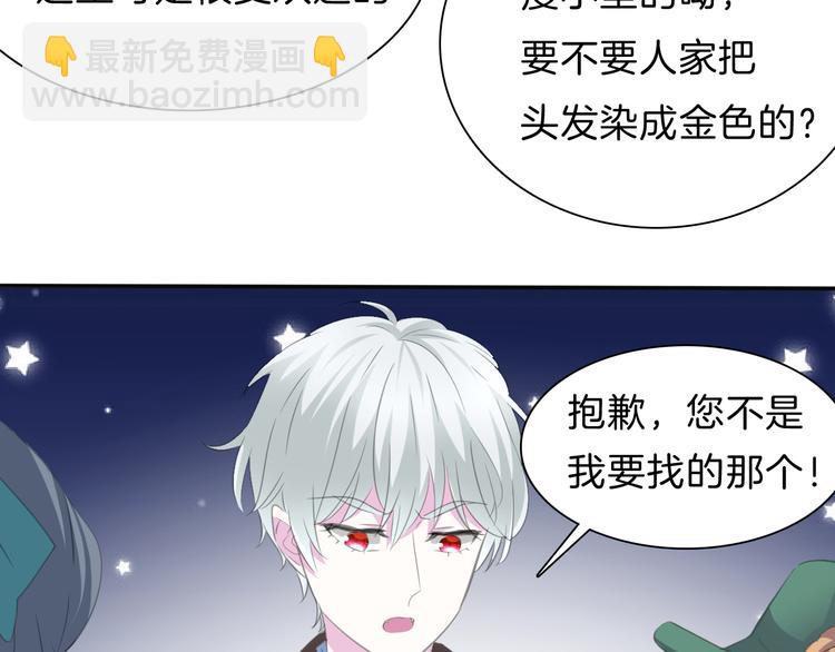 第40话  失控(1/3)-第42话