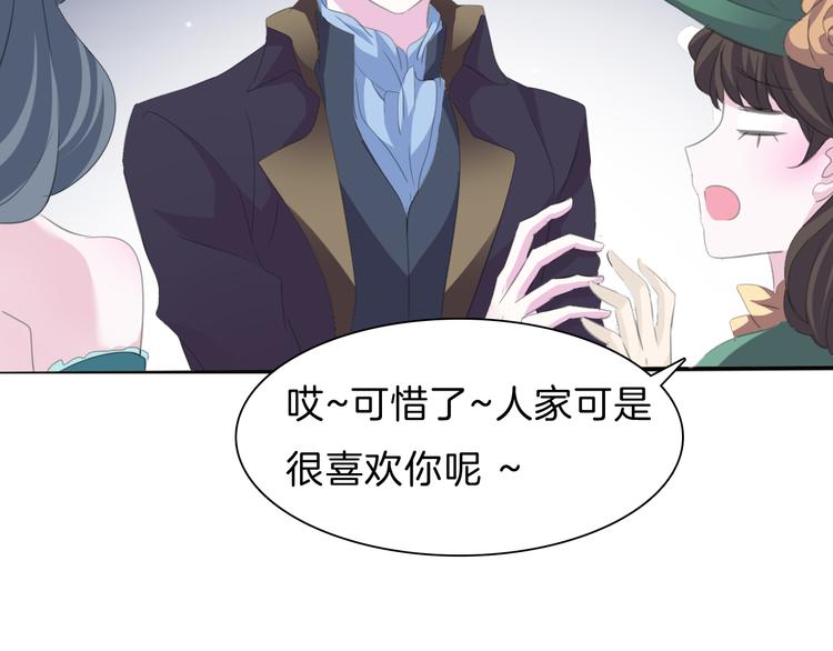 第40话  失控(1/3)-第42话