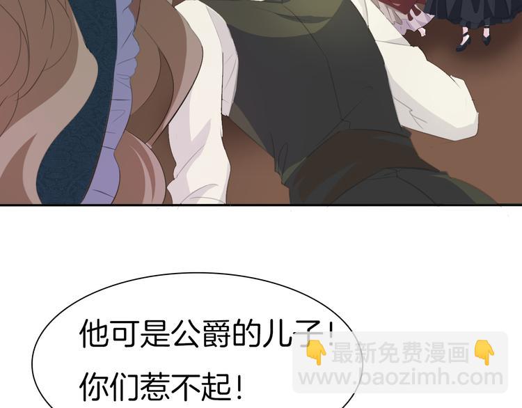 第42话  被逼放手(1/4)-第44话