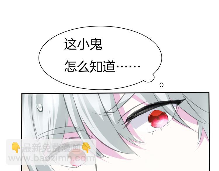 第42话  被逼放手(1/4)-第44话