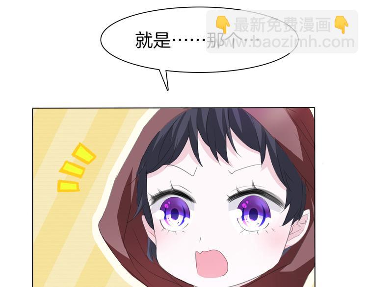 第42话  被逼放手(1/4)-第44话