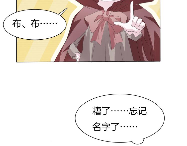 第42话  被逼放手(1/4)-第44话