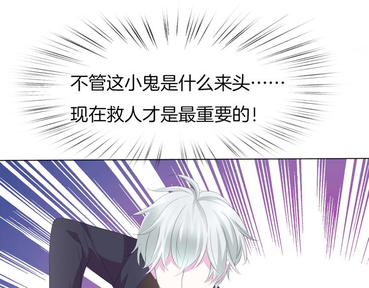 第42话  被逼放手(1/4)-第44话