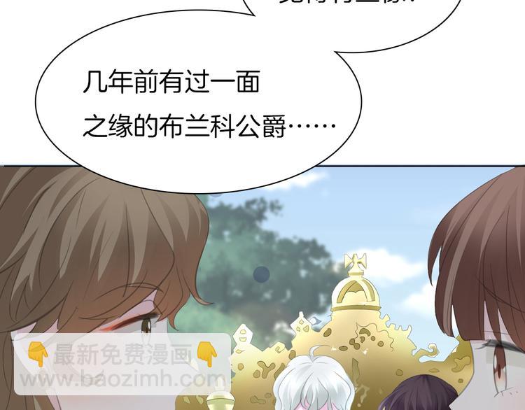 第42话  被逼放手(1/4)-第44话