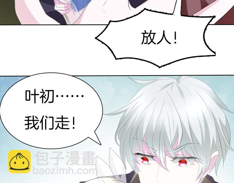 第42话  被逼放手(1/4)-第44话