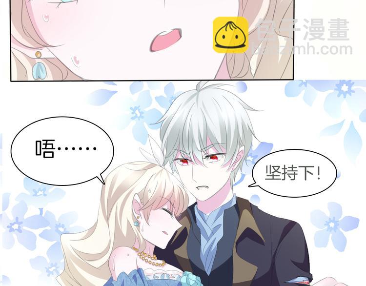 第42话  被逼放手(1/4)-第44话