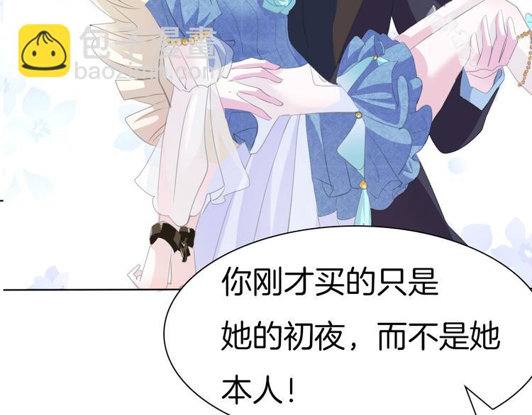 第42话  被逼放手(1/4)-第44话