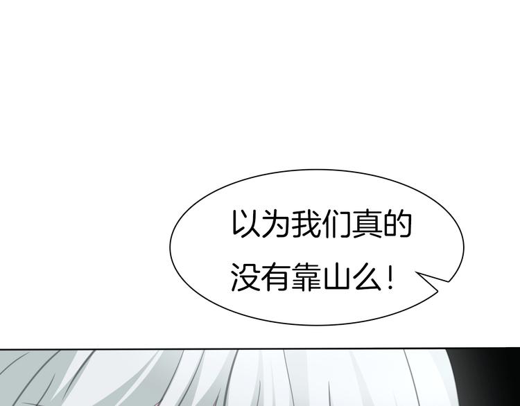 第42话  被逼放手(1/4)-第44话