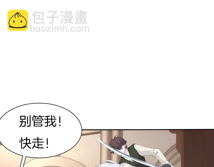 第42话  被逼放手(1/4)-第44话