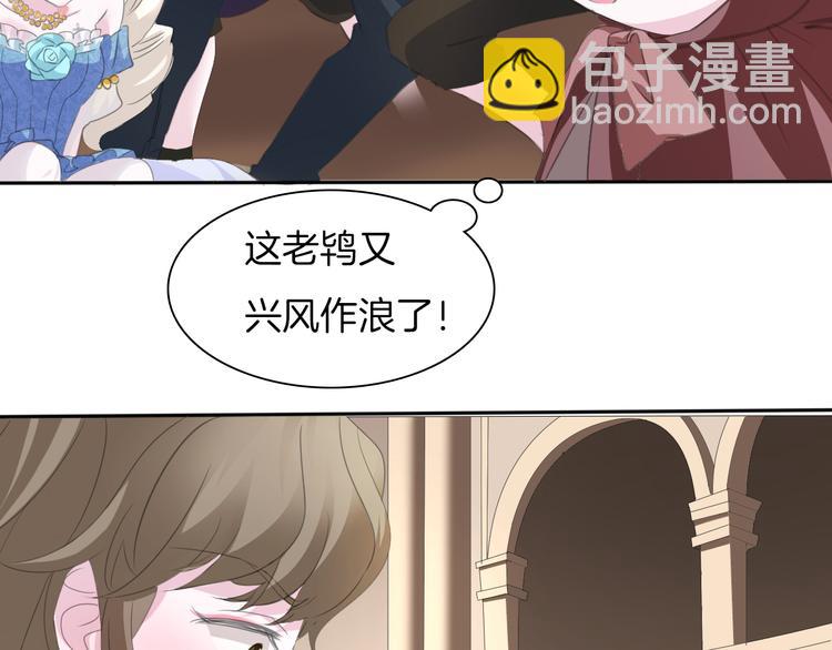 第42话  被逼放手(1/4)-第44话