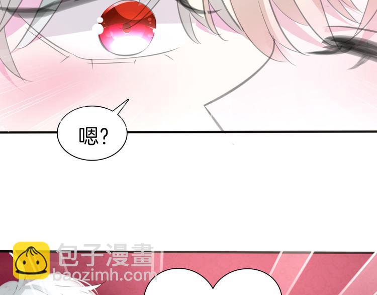 第44话  她是在告白么！？(1/2)-第46话