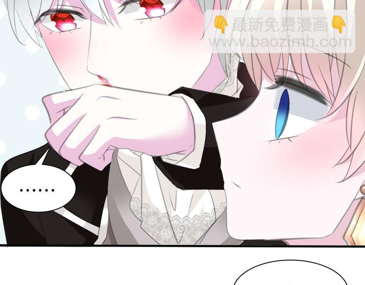 第44话  她是在告白么！？(1/2)-第46话