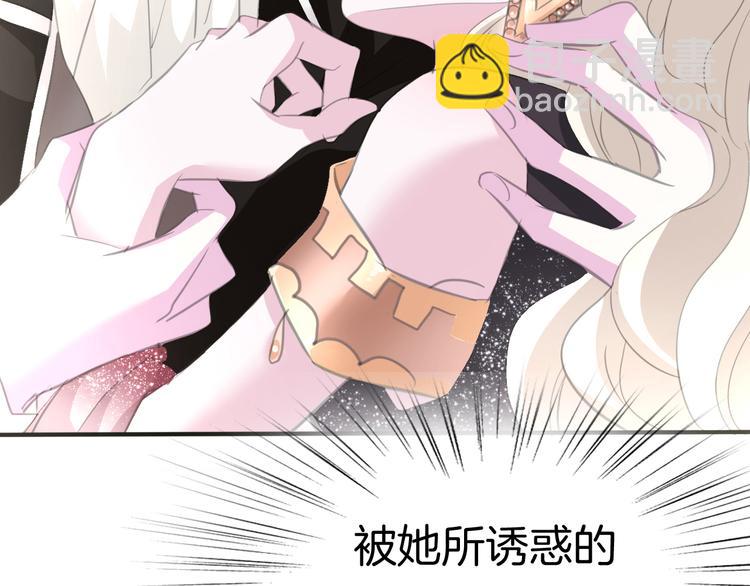 第44话  她是在告白么！？(1/2)-第46话