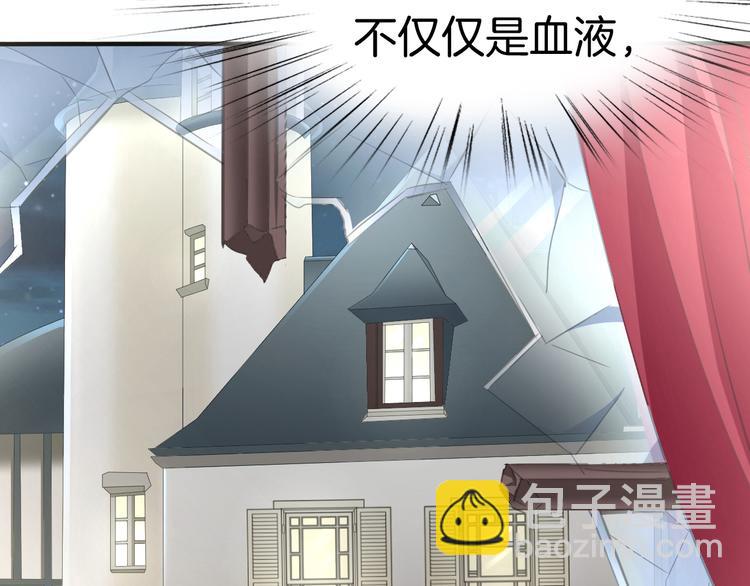 第44话  她是在告白么！？(1/2)-第46话