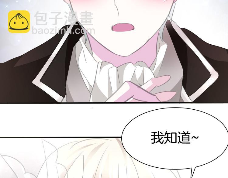 第44话  她是在告白么！？(1/2)-第46话