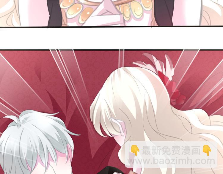 第44话  她是在告白么！？(1/2)-第46话