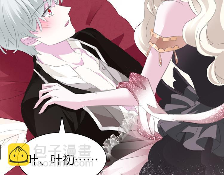 第44话  她是在告白么！？(1/2)-第46话