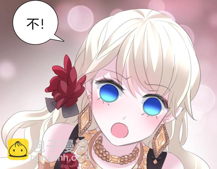 第44话  她是在告白么！？(1/2)-第46话