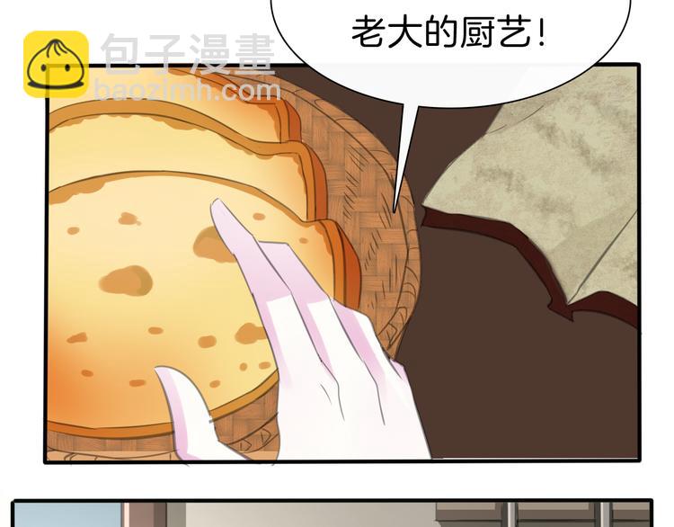 第46话  你愿意住来我家么！(1/2)-第48话