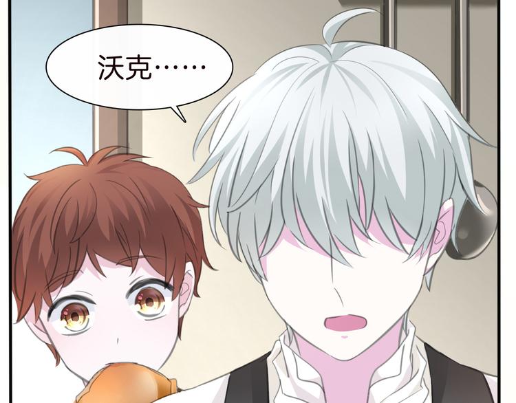 第46话  你愿意住来我家么！(1/2)-第48话