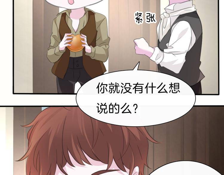 第46话  你愿意住来我家么！(1/2)-第48话