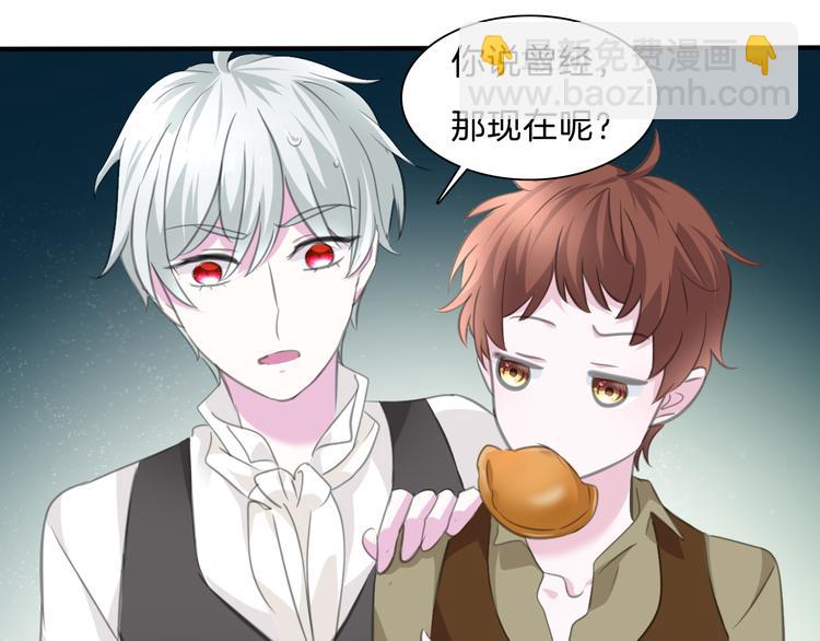 第46话  你愿意住来我家么！(1/2)-第48话