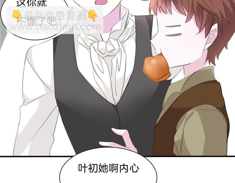 第46话  你愿意住来我家么！(1/2)-第48话