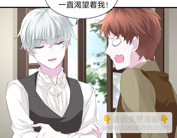 第46话  你愿意住来我家么！(1/2)-第48话