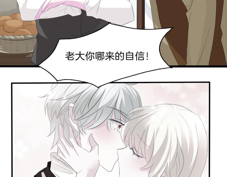 第46话  你愿意住来我家么！(1/2)-第48话