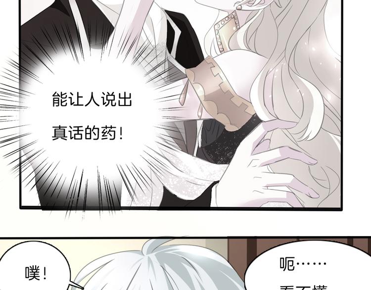 第46话  你愿意住来我家么！(1/2)-第48话