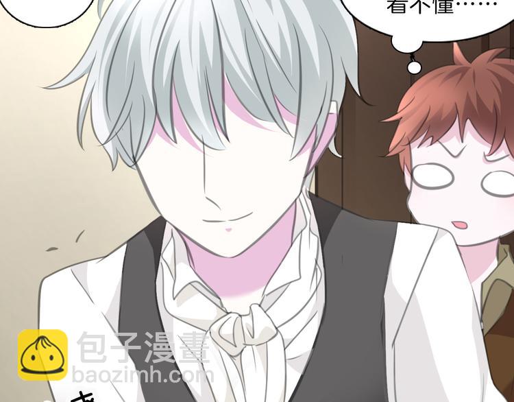 第46话  你愿意住来我家么！(1/2)-第48话