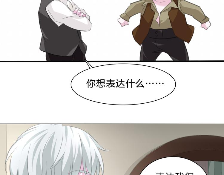 第46话  你愿意住来我家么！(1/2)-第48话